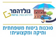 השכרת ומכירת רכבים במודיעין מודיעין בכף ידך