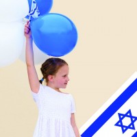 Yom HaAtzmaut Events 2023 - ModiinApp Yom HaAtzmaut Events 2023 - ModiinApp